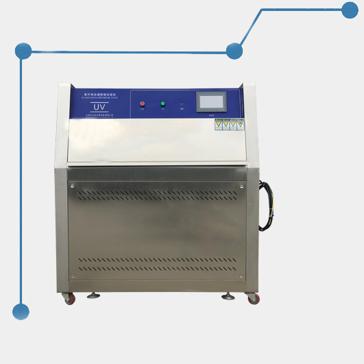 紫外燈耐氣候試驗(yàn)箱